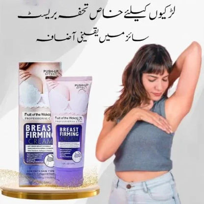 Breast Firming Cream Fruit of the Wokali