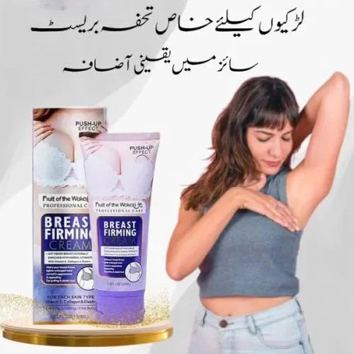 Breast Firming Cream Fruit of the Wokali