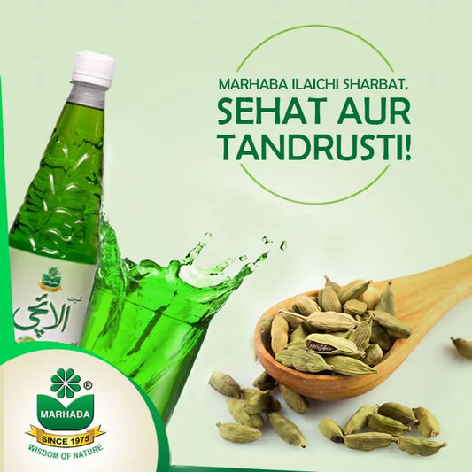 Marhaba Sharbat Elaichi