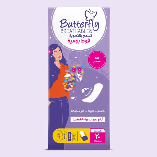 Breathables Panty Liners 20 Pcs
